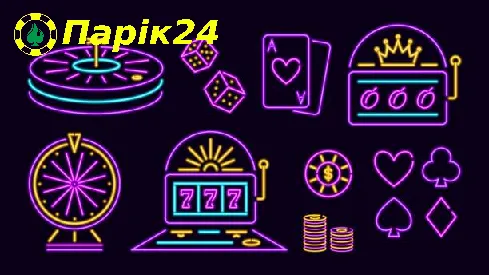 парік 24
